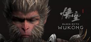 black myth wukong official cover black myth wukong wiki guide
